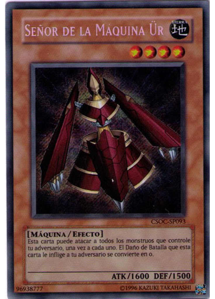 Señor de la Máquina Ür (Secret Rare Unlimited)