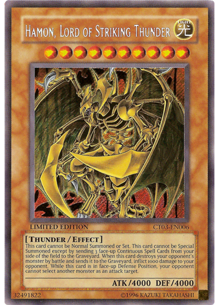 Hamon, Lord of Striking Thunder