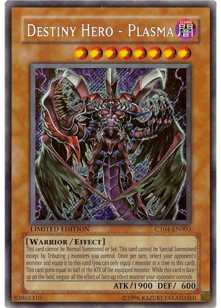 Destiny HERO - Plasma