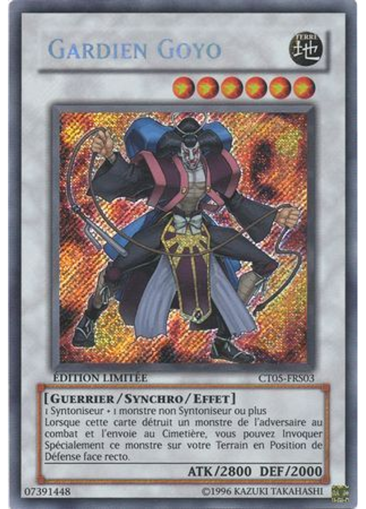 Gardien Goyo