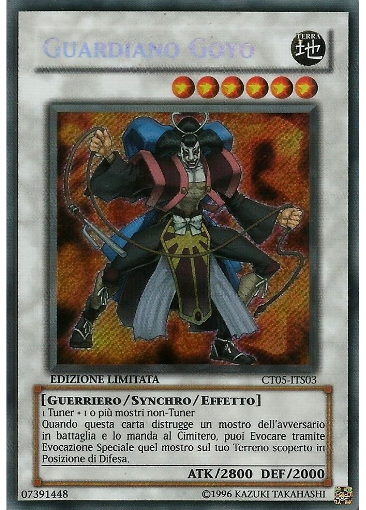Guardiano Goyo