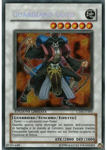Guardiano Goyo — Esclusivo Tin 2008