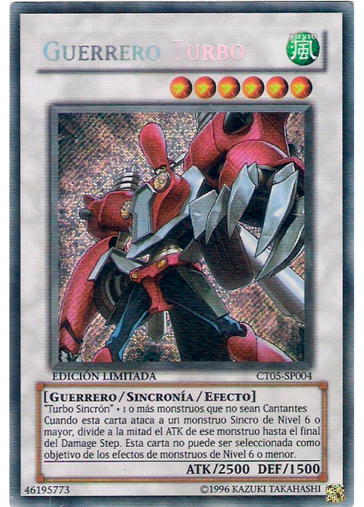Guerrero Turbo