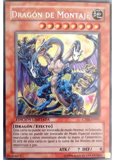 Dragón de Montaje — Latas Exclusiva 2008