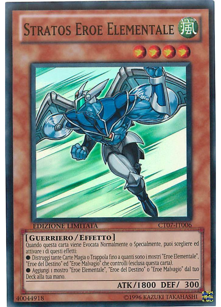 Stratos EROE Elementale
