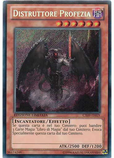 Distruttore Profezia — Tin da Collezione 2012 Emissione 2.5