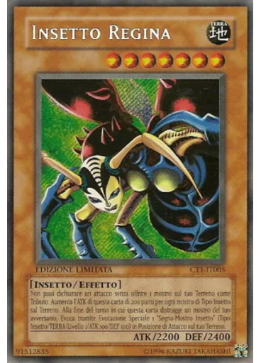 Insetto Regina — Tins da Collezione 2004