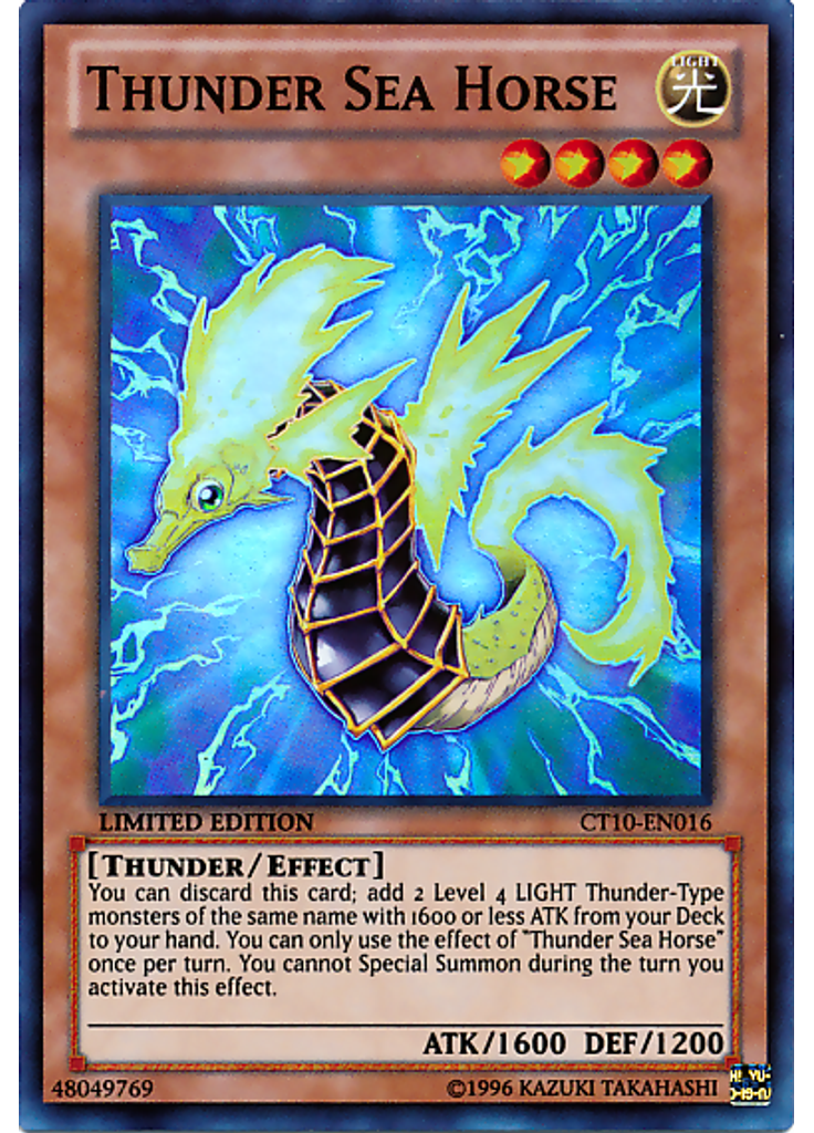 Thunder Sea Horse