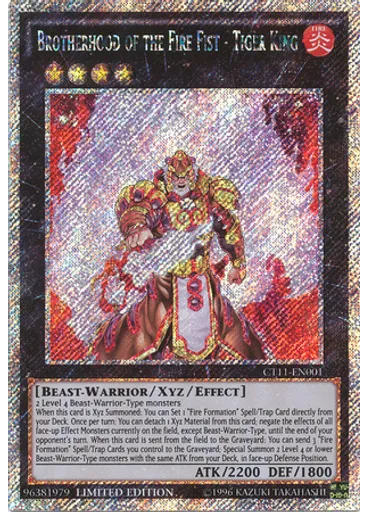 Brotherhood of the Fire Fist - Tiger King