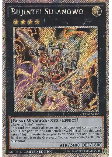 Bujintei Susanowo — 2014 Mega-Tins