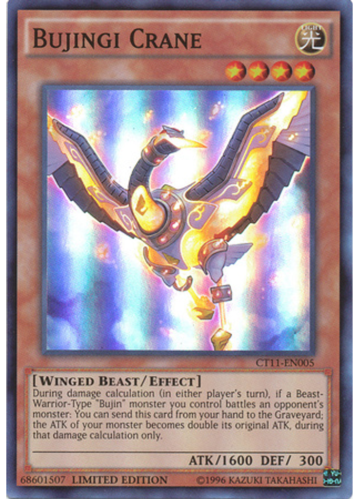 Bujingi Crane