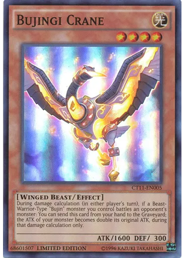 Bujingi Crane — 2014 Mega-Tins