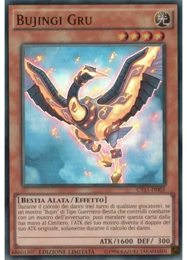 Bujingi Gru — 2014 Mega-Tin