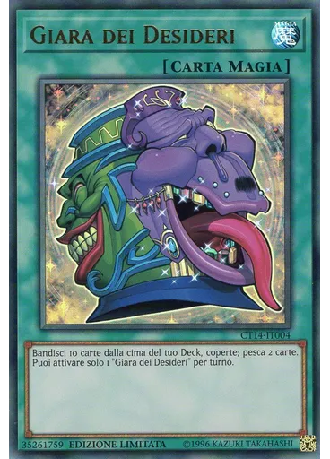 Giara dei Desideri