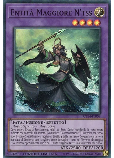 Entità Maggiore N'tss — 2017 Mega-Tin