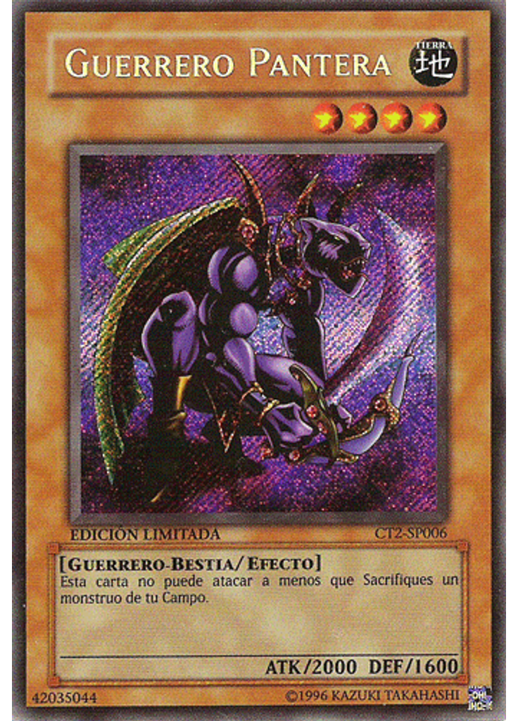 Guerrero Pantera