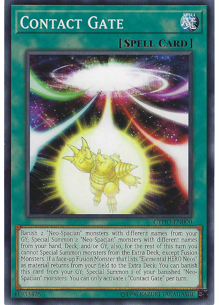 Contact Gate (Common Unlimited)