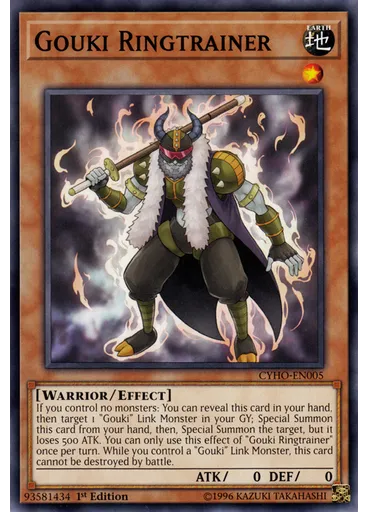 Gouki Ringtrainer
