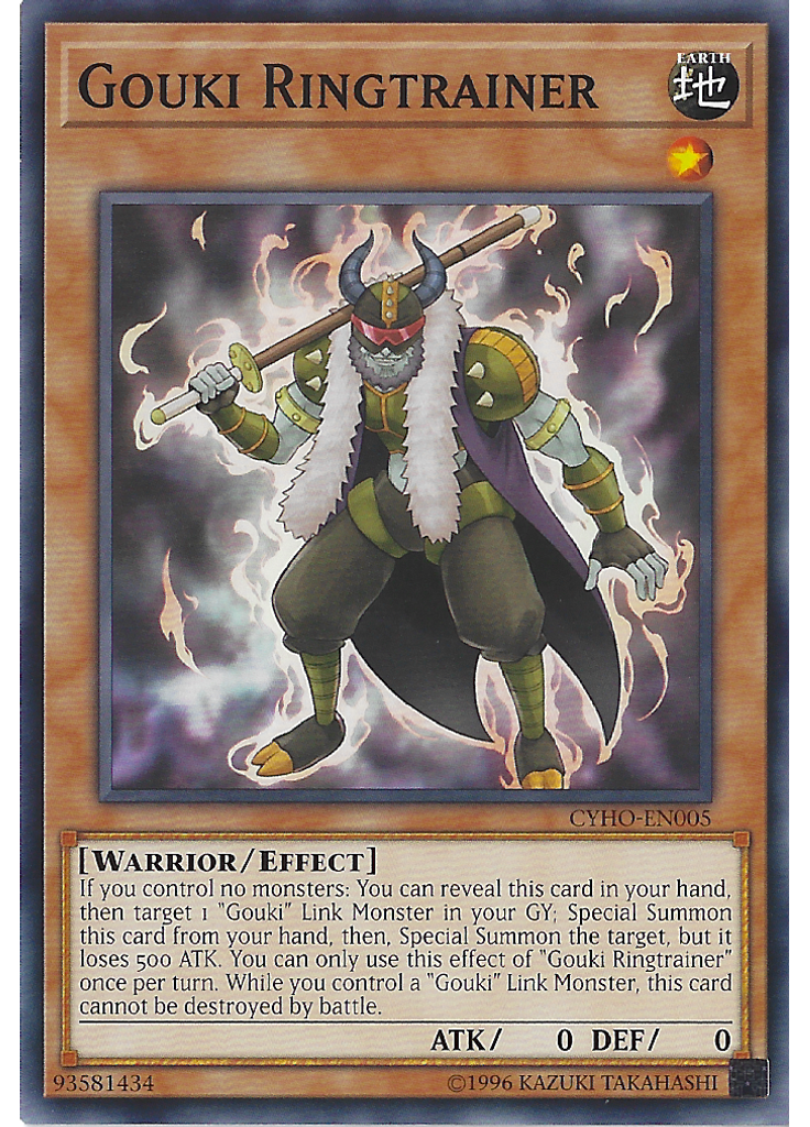 Gouki Ringtrainer (Common Unlimited)