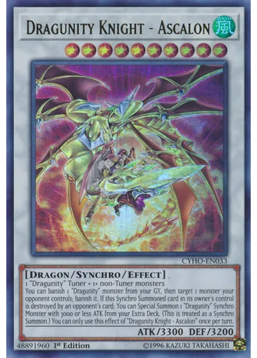 Dragunity Knight - Ascalon