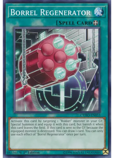 Borrel Regenerator