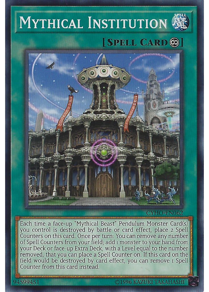 Mythical Institution (Common Unlimited)