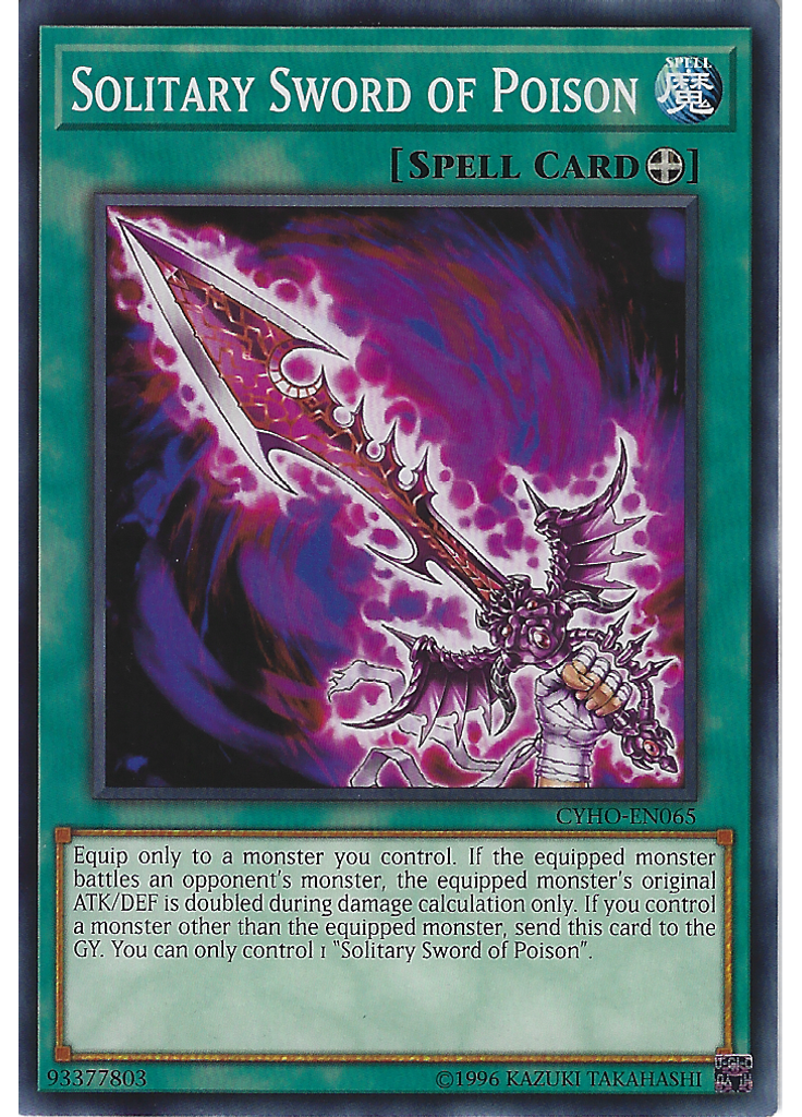 Solitary Sword of Poison (Common Unlimited)