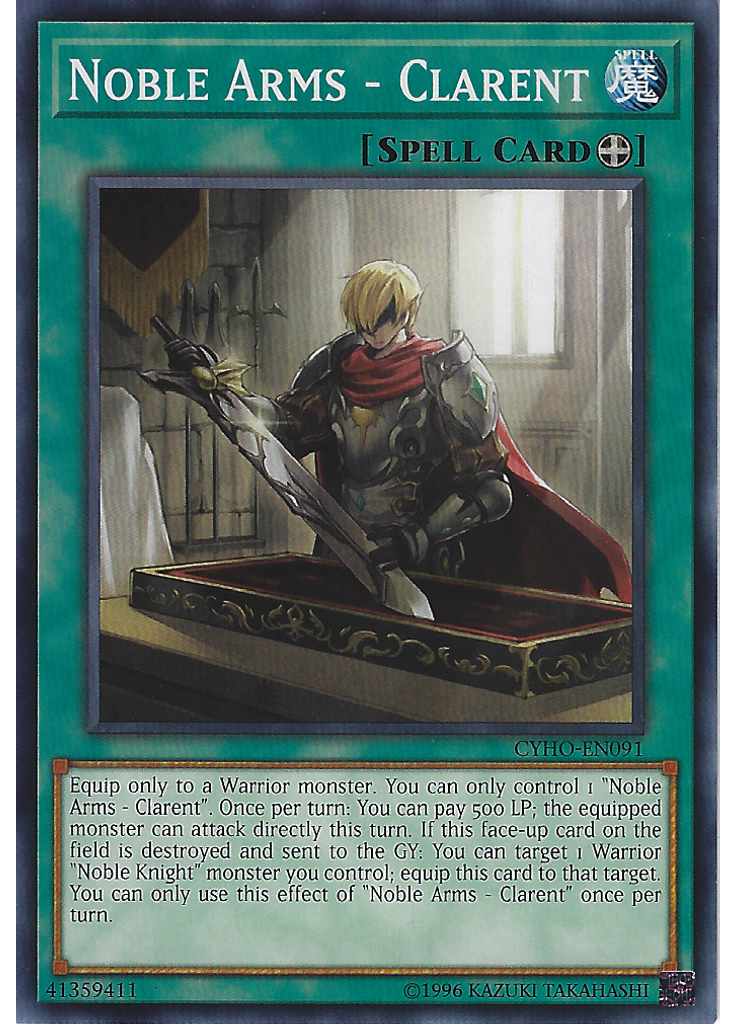 Noble Arms - Clarent (Short Print Unlimited)