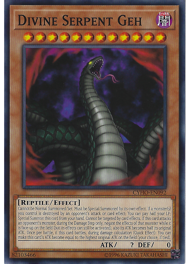 Divine Serpent Geh (Common Unlimited)