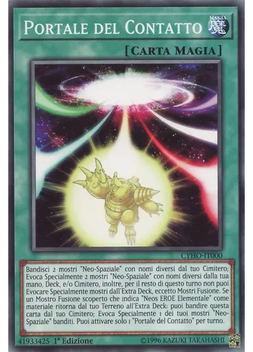 Portale del Contatto