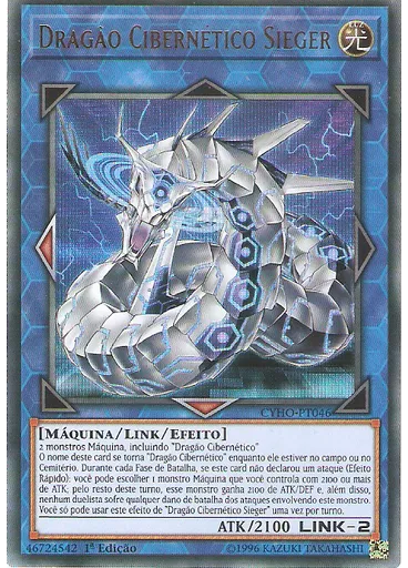 Dragão Cibernético Sieger