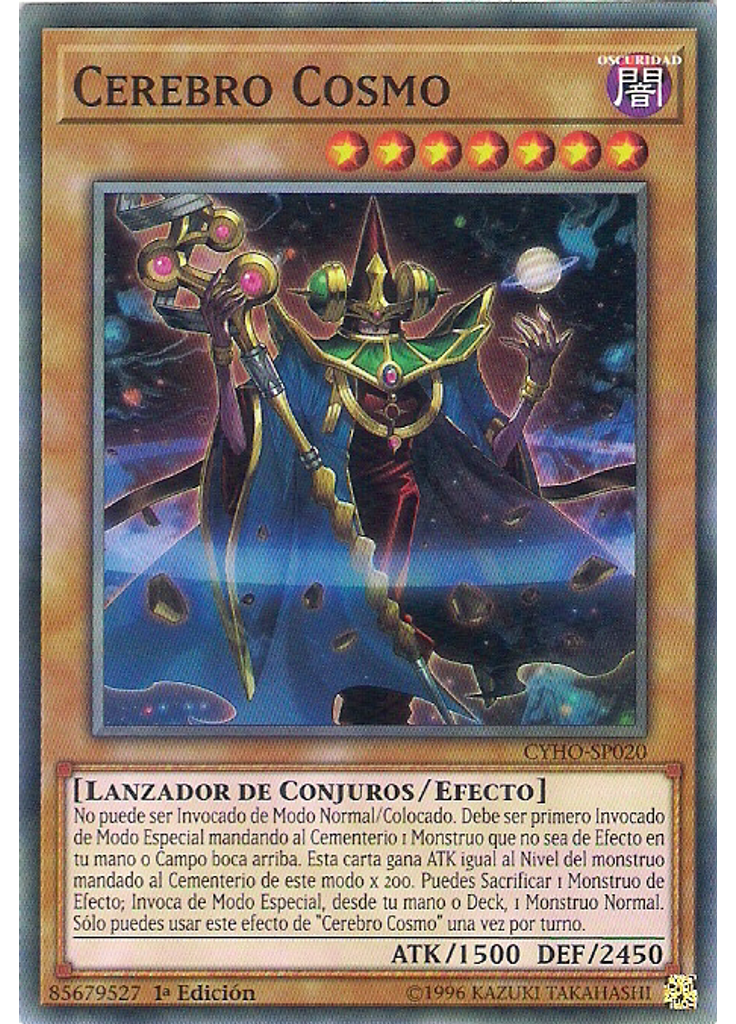 Cerebro Cosmo