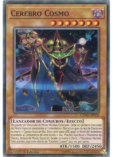 Cerebro Cosmo
