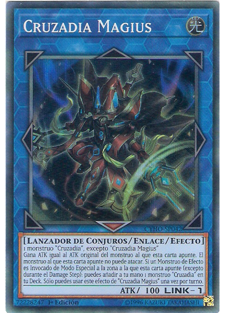 Cruzadia Magius