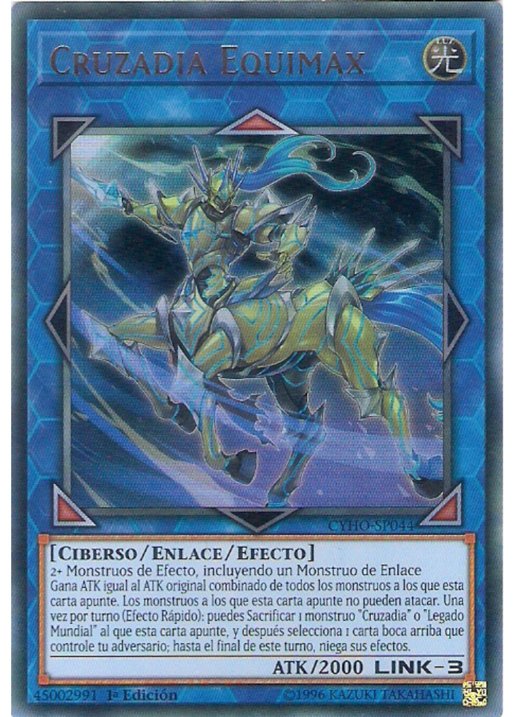 Cruzadia Equimax