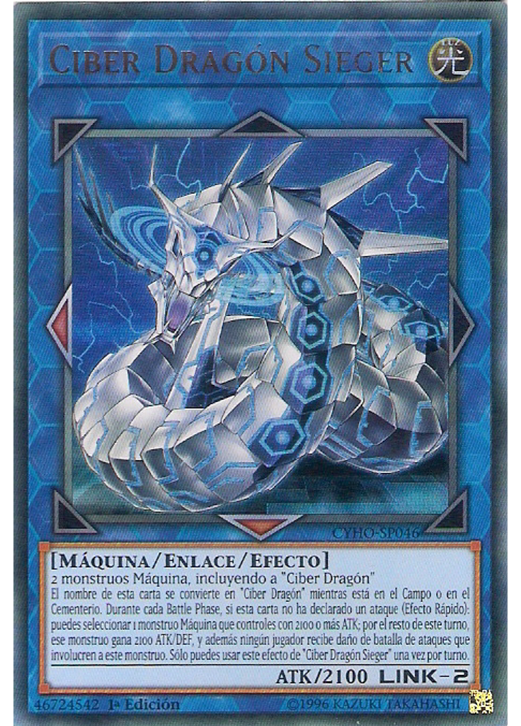 Ciber Dragón Sieger