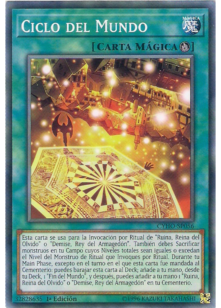 Ciclo del Mundo