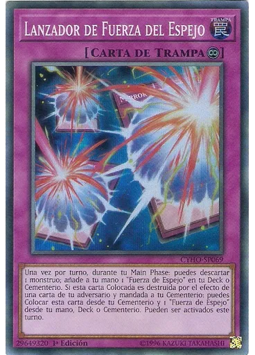 Lanzador de Fuerza del Espejo