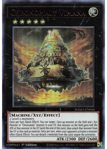 Chronomaly Vimana