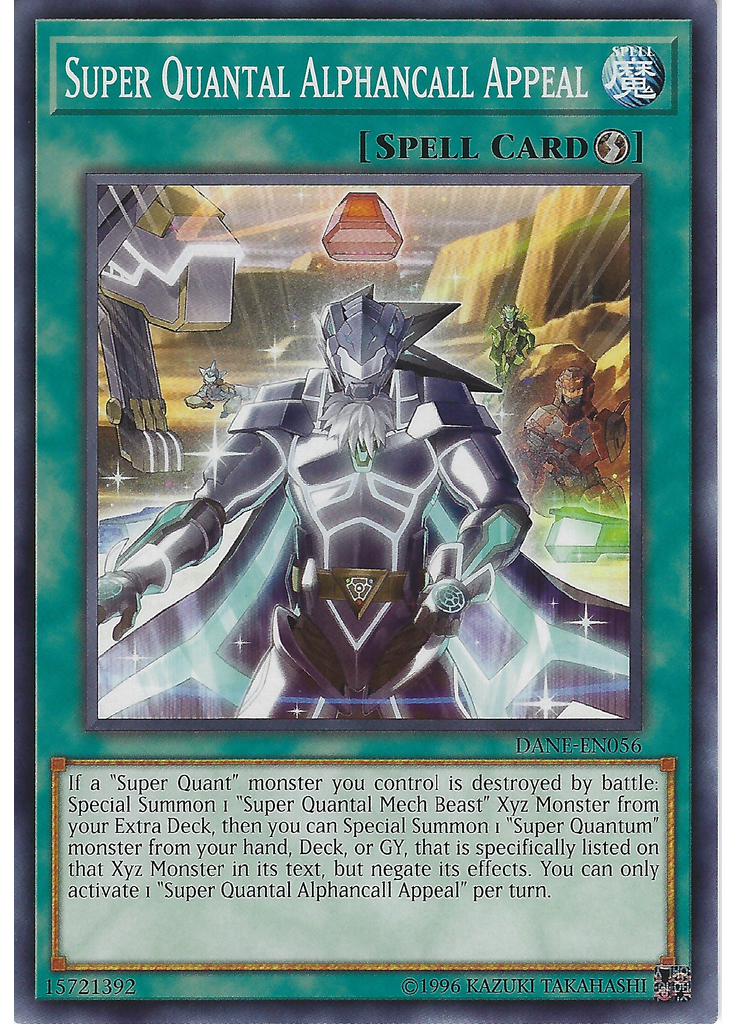 Super Quantal Alphancall Appeal (Common Unlimited)