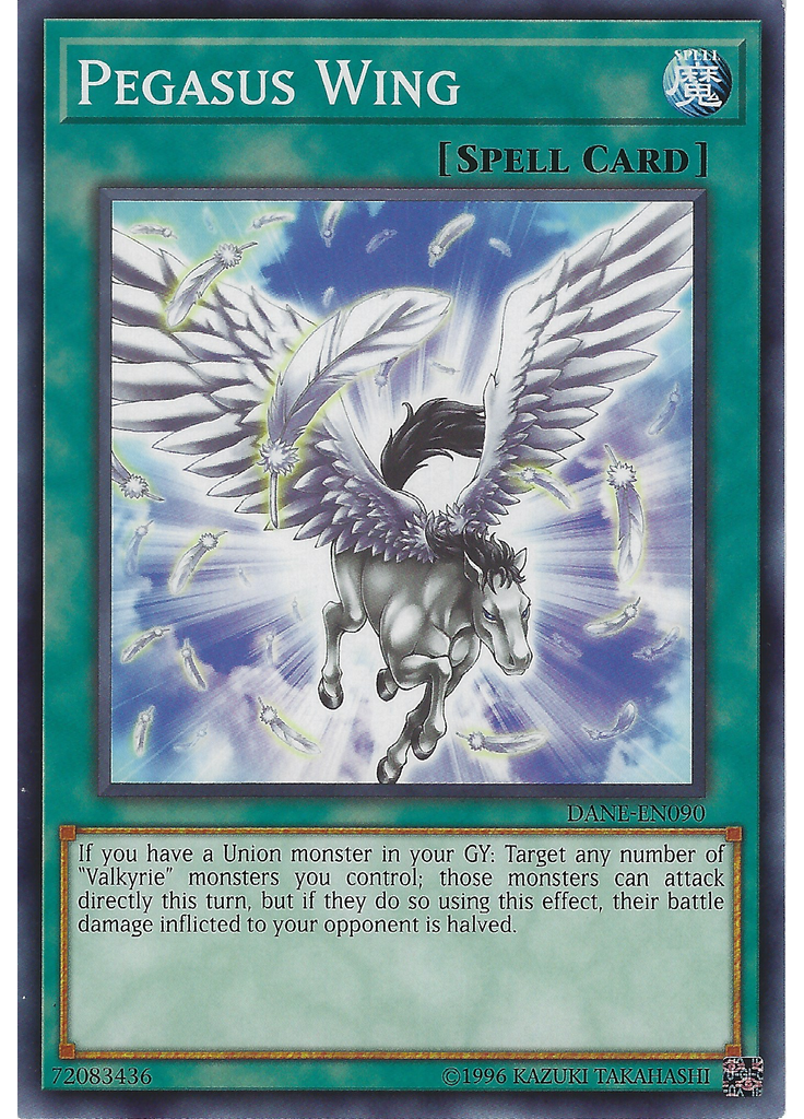 Pegasus Wing (Common Unlimited)