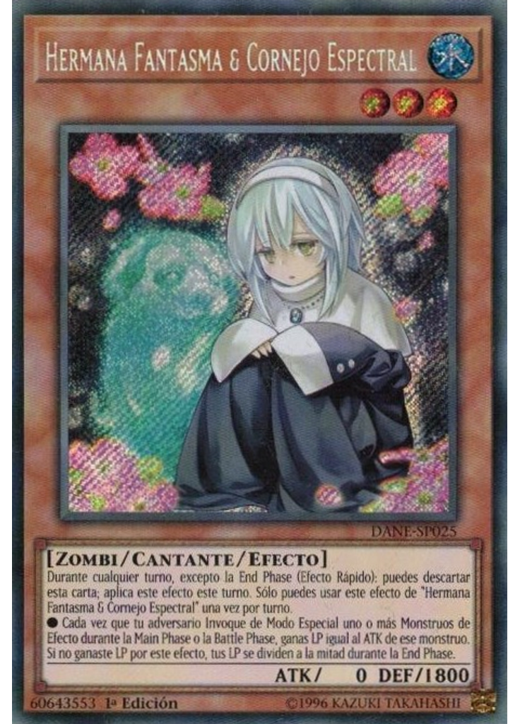 Hermana Fantasma & Cornejo Espectral