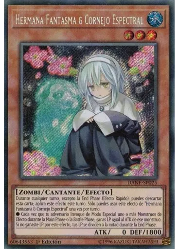 Hermana Fantasma & Cornejo Espectral