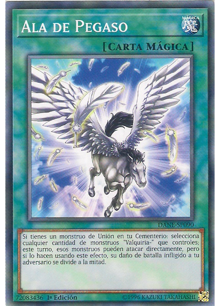 Ala de Pegaso