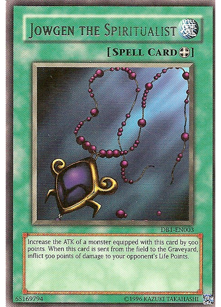 Black Pendant (Rare Unlimited Misprint)