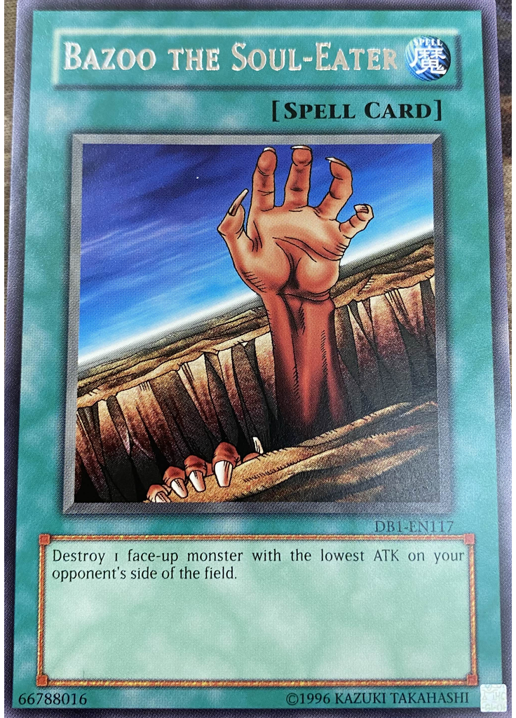 Fissure (Rare Unlimited Misprint)