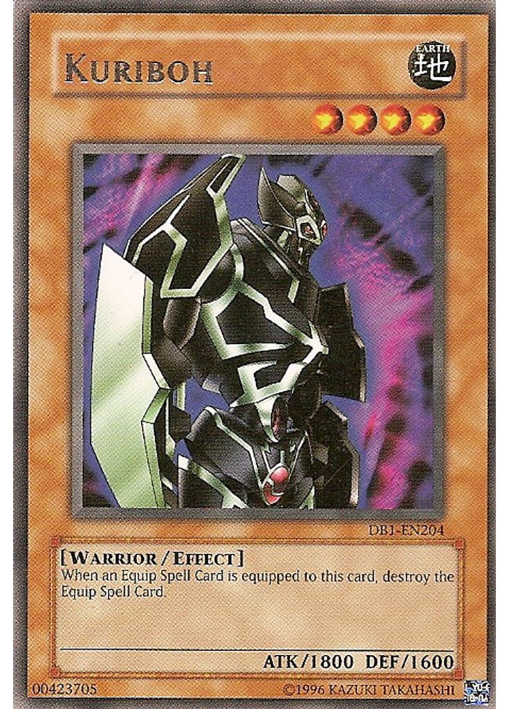 Gearfried the Iron Knight (Rare Unlimited Misprint)
