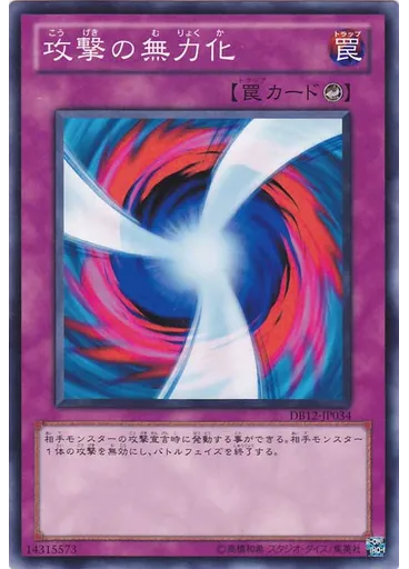 ボルテック・コング