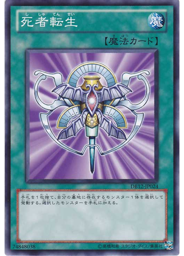地割れ