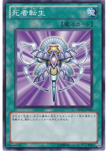 地割れ